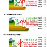 泰兴环氧玻璃钢地坪，防腐蚀地坪，防腐蚀自流平地坪-缩略图2