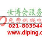 泰兴聚脲地坪,防腐蚀地坪-缩略图2