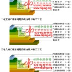 泰兴乙烯基防腐蚀地坪,乙烯基酯地坪,乙烯基酯防腐蚀地坪,乙烯基重防腐蚀地坪,乙烯基重防腐地坪,乙烯基重防腐自流平地坪-缩略图2